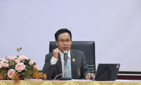 การประชุมเตรียมความพร้อมคณะกรรมการดำเนินการคัดเลือกบุคคลฯ