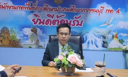 ดำเนินการจัดสอบคัดเลือกบุคคลเพื่อบรรจุและแต่งตั้งเข้ารับราชการเป็นข้าราชการครูฯ