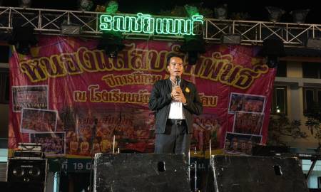 งานหนองแสลบสัมพันธ์ ปีการศึกษา 2568