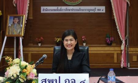 การประชุมคณะกรรมการตัดสินการแข่งขันโรงเรียนต้นแบบสภานักเรียน ประจำปี 2569 ระดับเขตพื้นที่การศึกษา