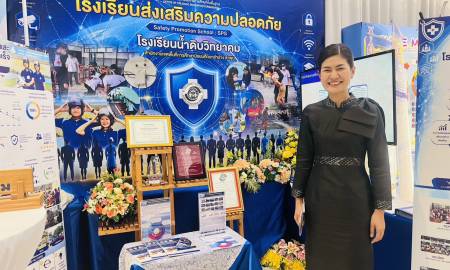 การอบรมเชิงปฏิบัติการผู้สนับสนุนโรงเรียนส่งเสริมความปลอดภัย (Safety Promotion School : SPS OBEV TEAMs) สำนักงานคณะกรรมการการศึกษาขั้นพื้นฐาน 
