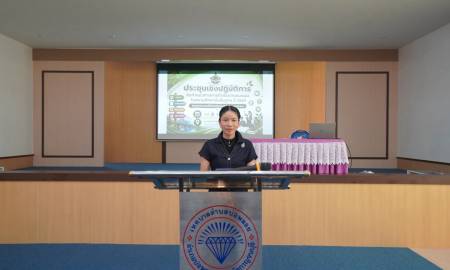 การประชุมเชิงปฏิบัติการการจัดทำแนวทางการดำเนินงานแนะแนวในสถานศึกษาขั้นพื้นฐาน ปี 2569