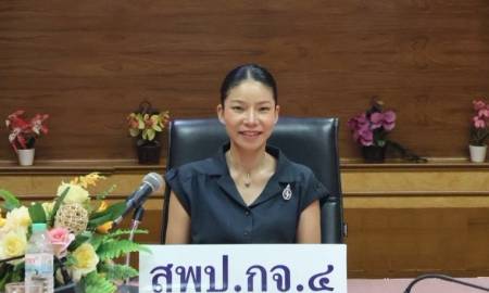 การประชุมพิจารณาคัดเลือกนักเรียนรับทุนการศึกษา กองทุนพัฒนาไฟฟ้าจังหวัดกาญจนบุรี 2 ประจำปี 2569
