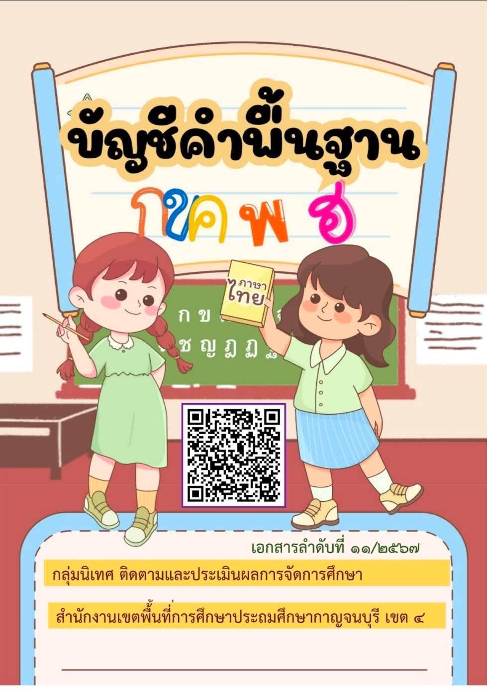 701266742 957071213619364 227531290859585919 n