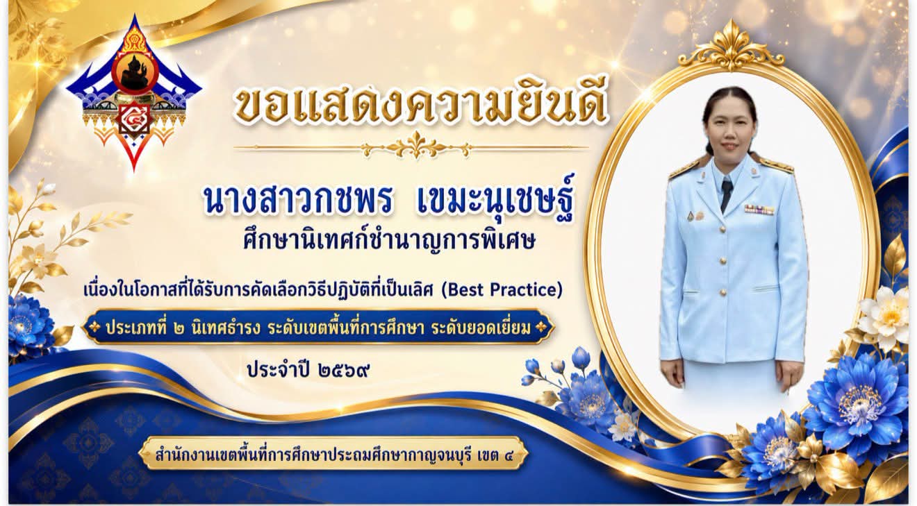 FB IMG 1783092909649