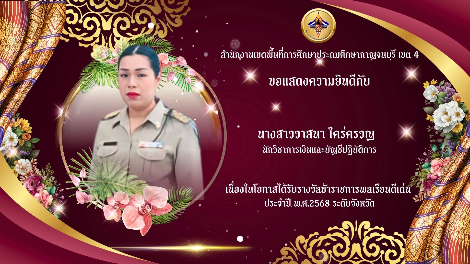 646651289 901192095873943 1329391339882209922 n