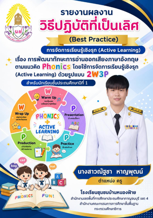 สกรีนช็อต 2026 08 21 201009