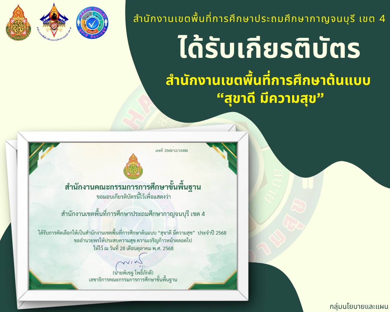 576309375 809754048351082 4197100392506869002 n