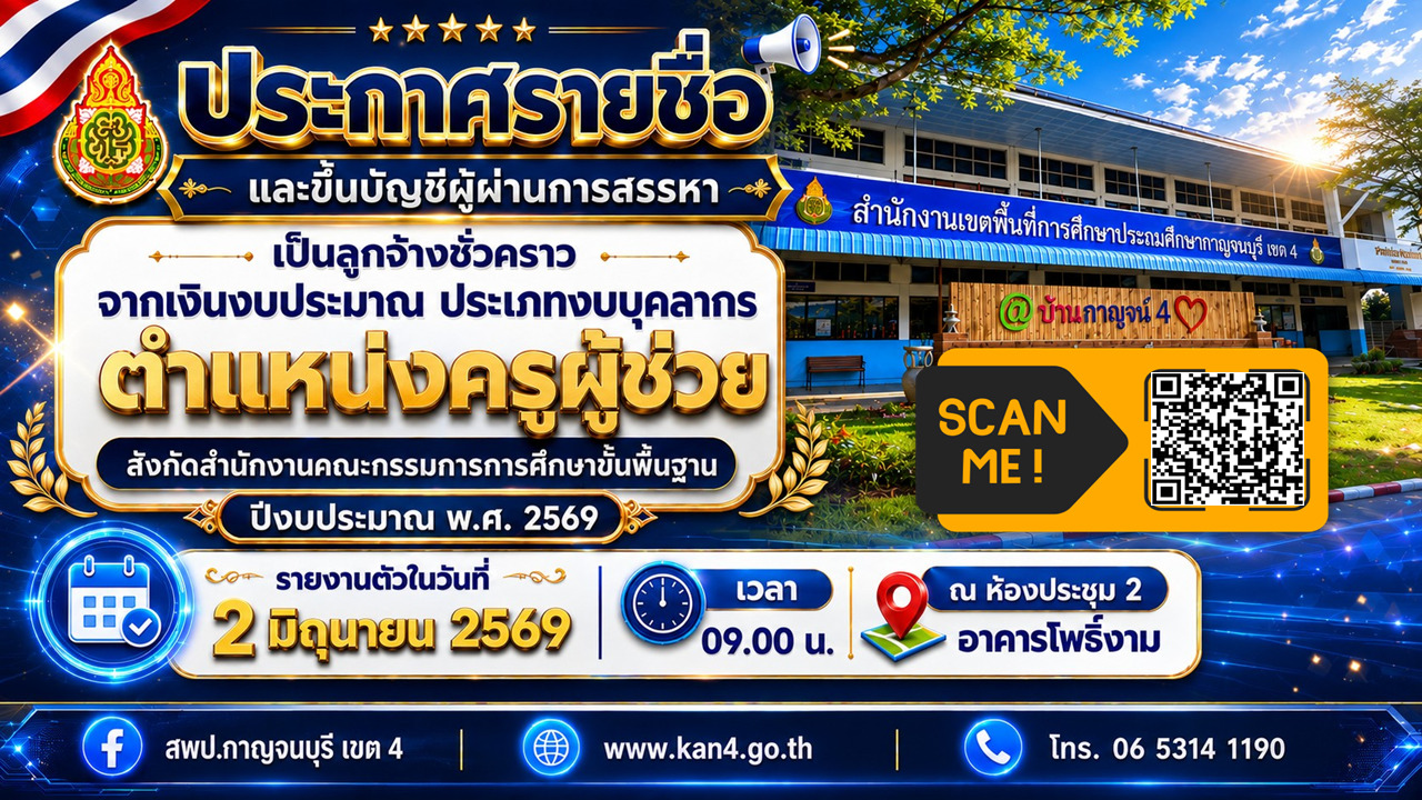 งานนำเสนอ1