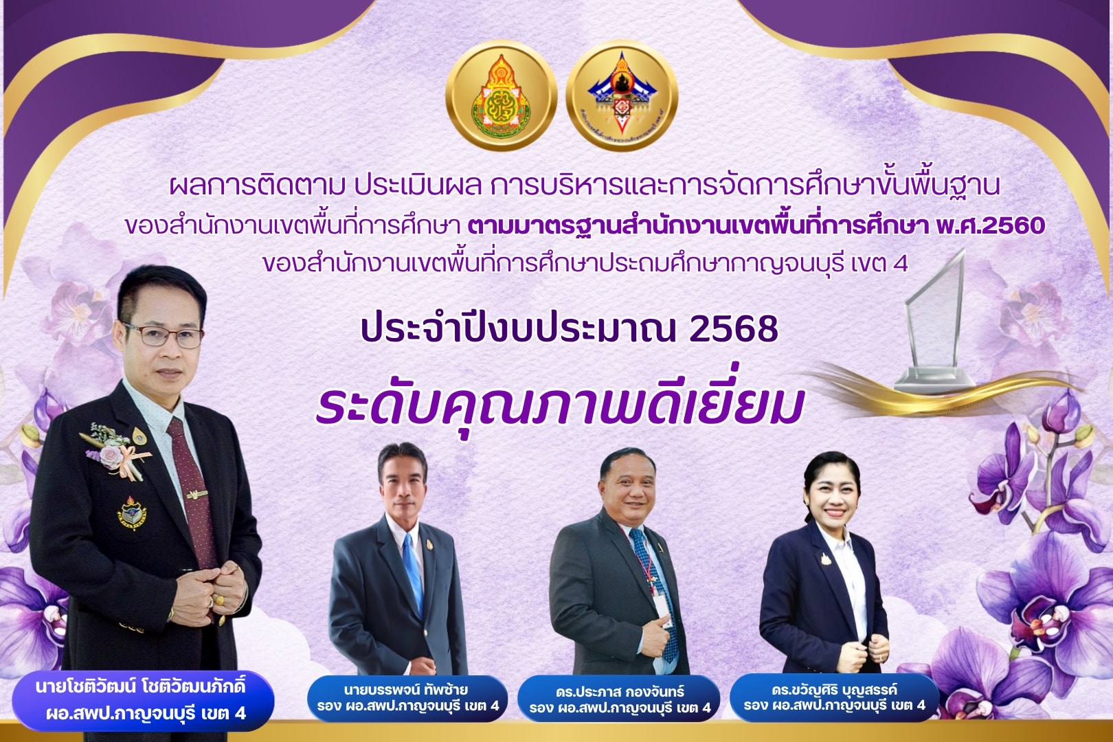 566209962 796604216332732 9166198490666433336 n 1