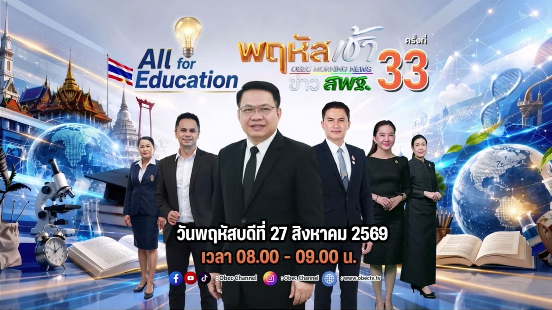 C3A3028B 8DB0 4DD4 AB74 510CB12818EF