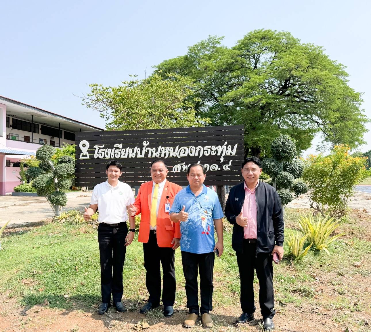 กรณีประสบภัยธรรมชาติ 9.5.67.1