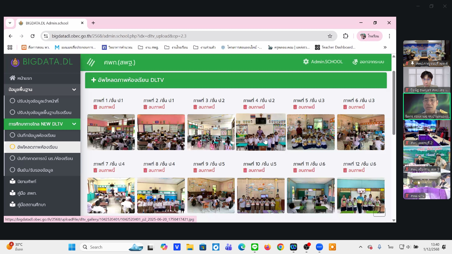 LINE ALBUM 2025.12.1 251201 6