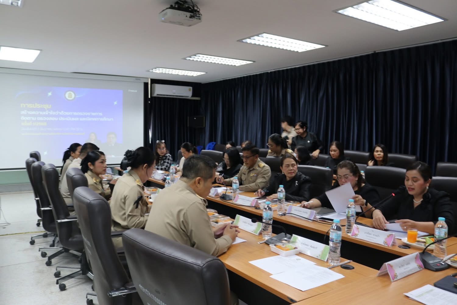 การประชุมสร้างความเข้าใจว่าด้วยการตรวจราชการ 1.12.68.5