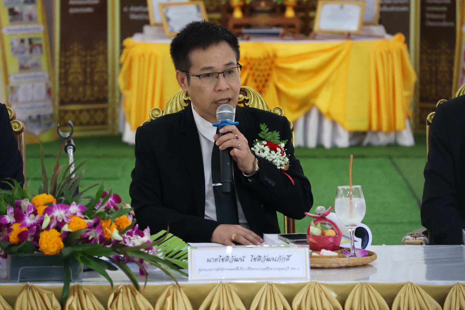 การประเมินสถานศึกษา เพื่อรับรางวัลพระราชทาน 4.12.68.1