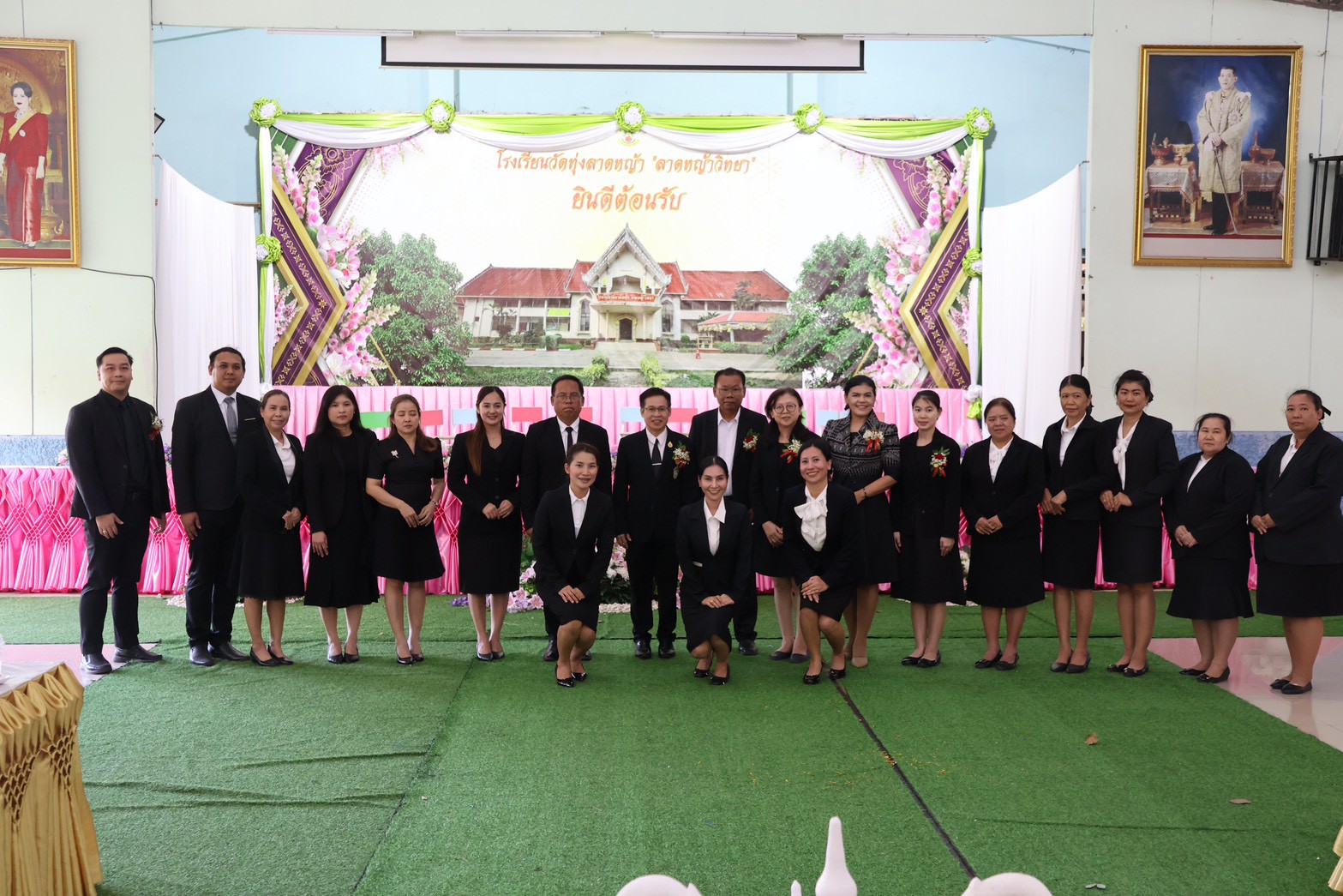 การประเมินสถานศึกษา เพื่อรับรางวัลพระราชทาน 4.12.68.6