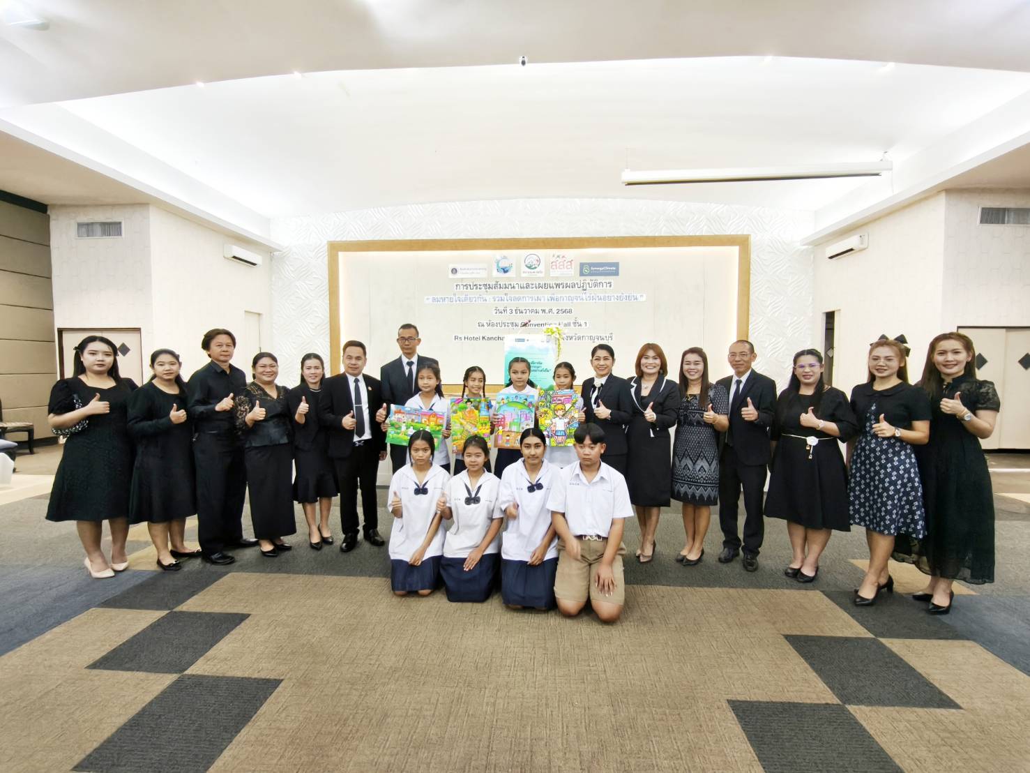 ประชุมสัมมนาและเผยแพร่ผลปฏิบัติการ ลมหายใจเดียวกันรวมใจลดการเผา 3.12.68.2