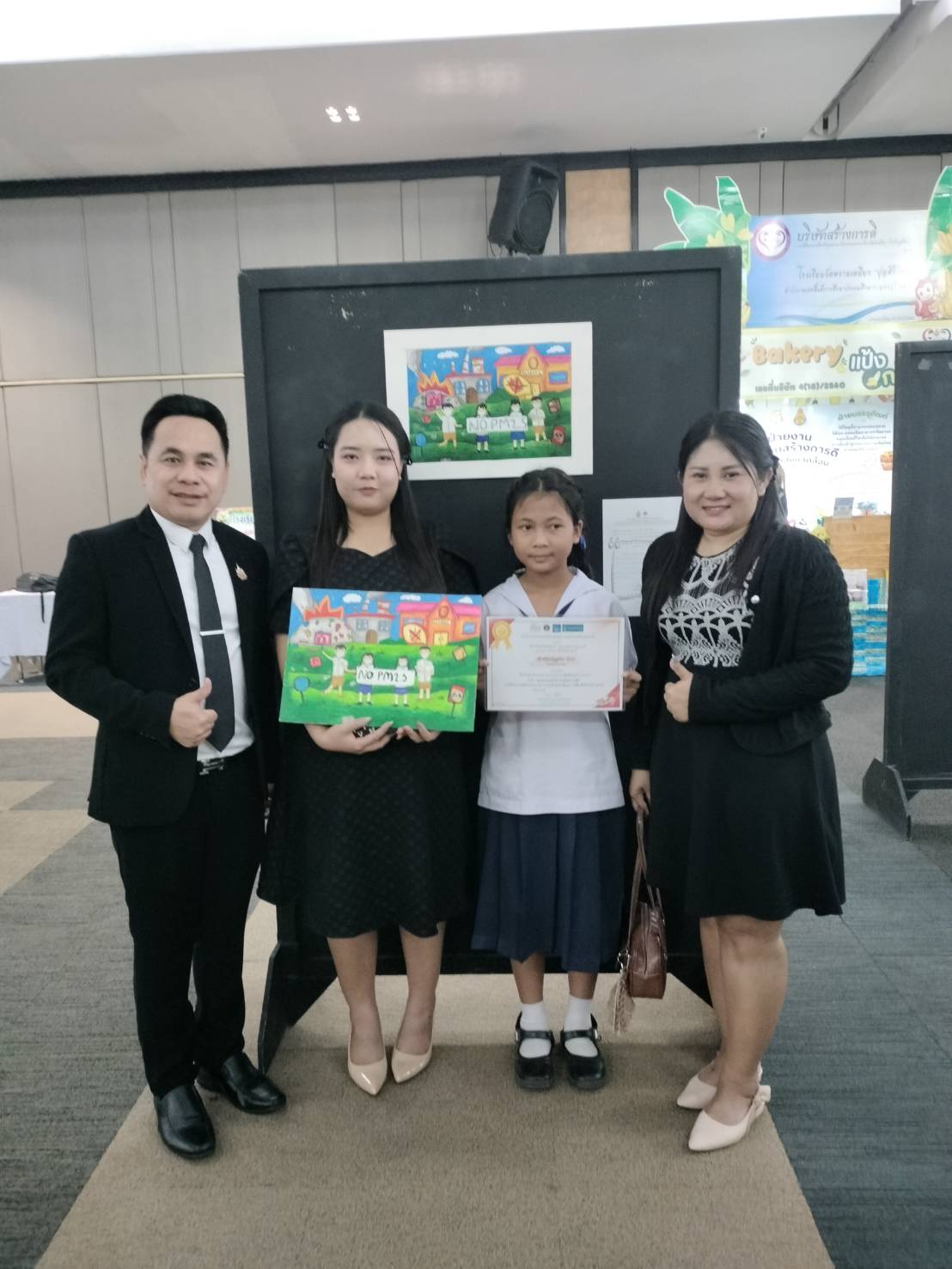 ประชุมสัมมนาและเผยแพร่ผลปฏิบัติการ ลมหายใจเดียวกันรวมใจลดการเผา 3.12.68.8