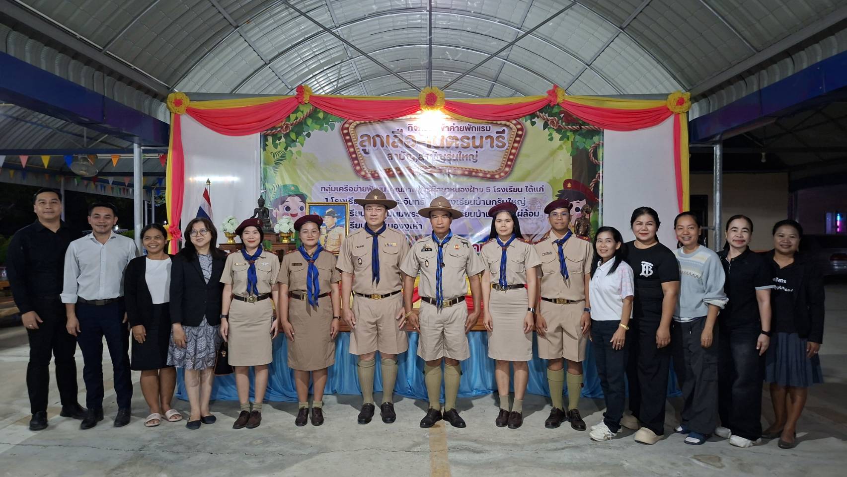 พิธีเปิดรอบกองไฟโครงการเดินทางไกลและอยู่ค่ายพักแรมลูกเสือ 3.12.68.3