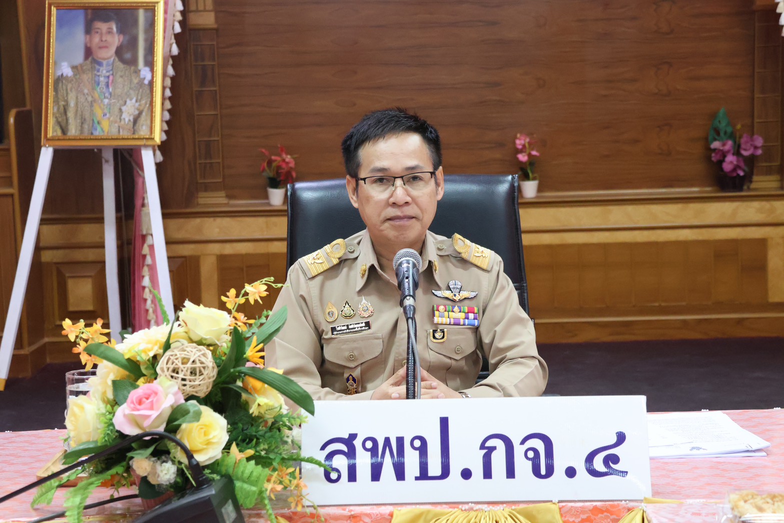 สัมภาษณ์ 1.12.68.1