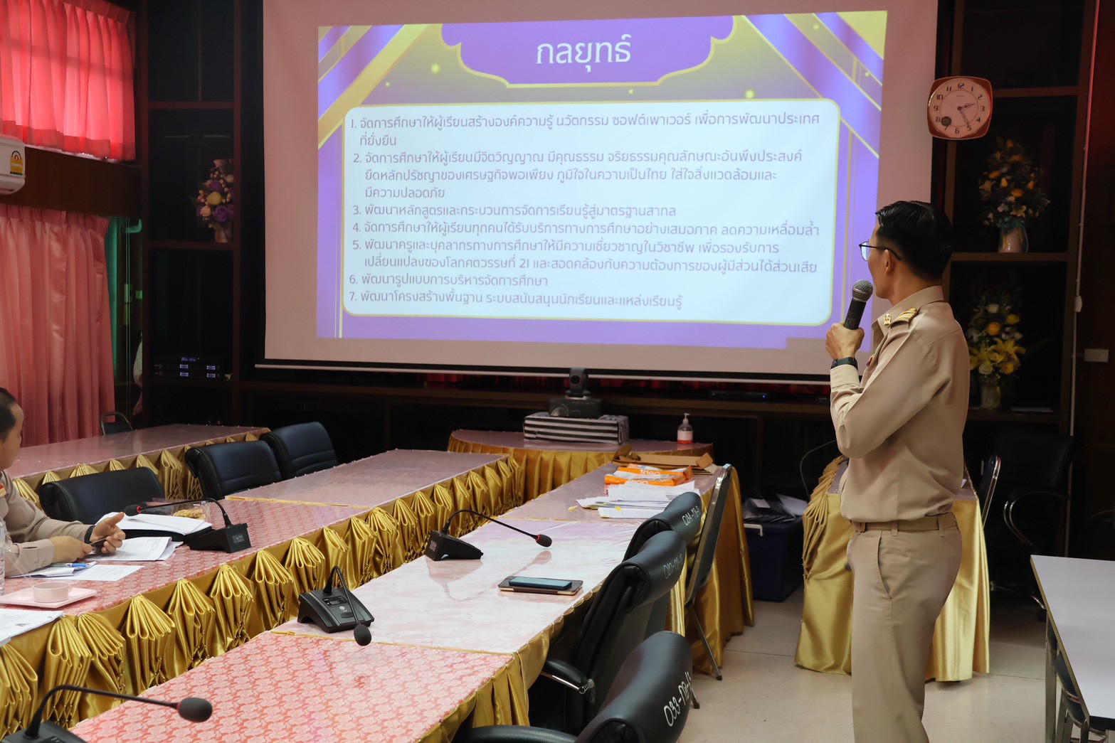 สัมภาษณ์ 1.12.68.5