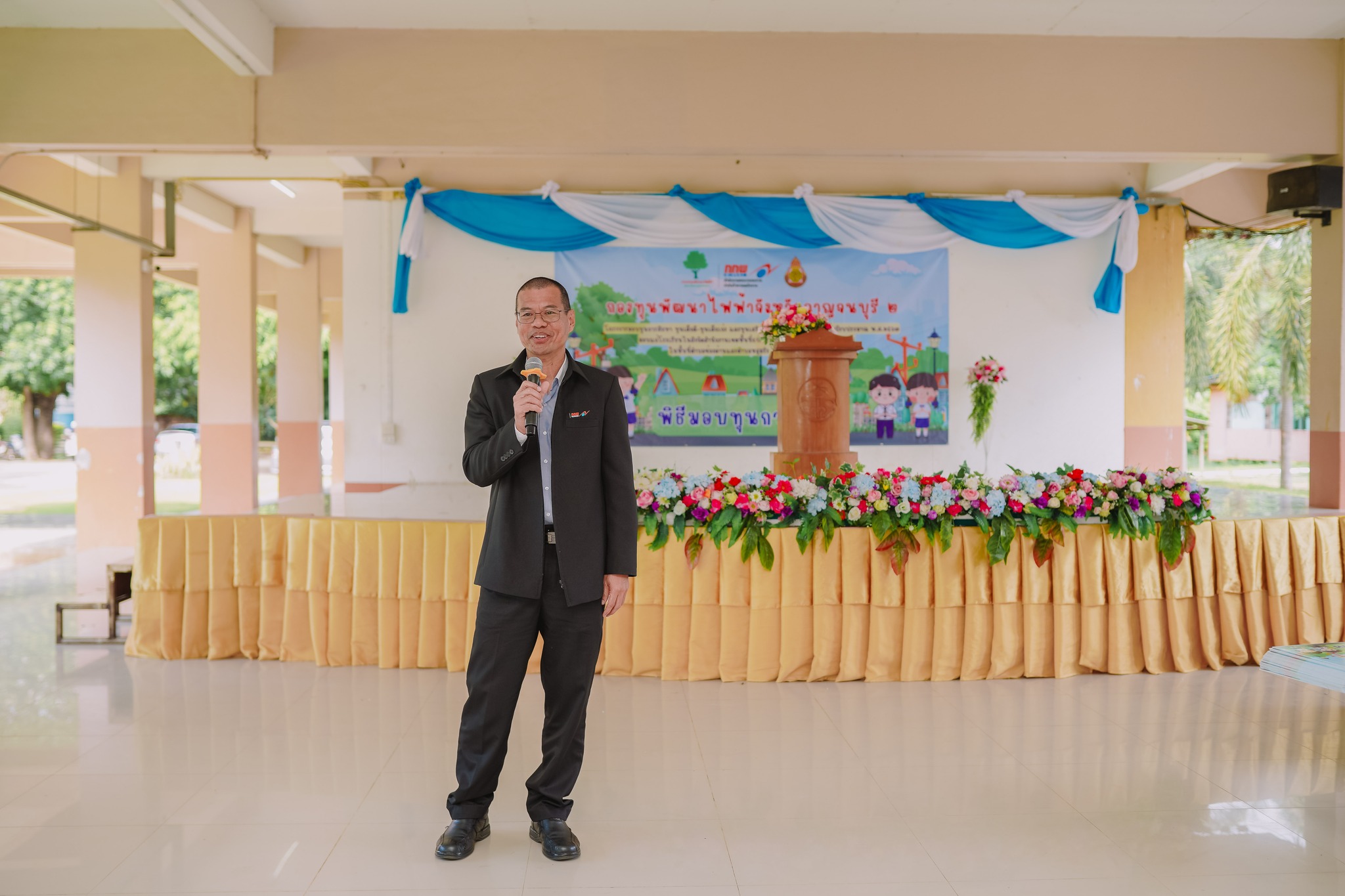 กองทุนพัฒนาไฟฟ้าจังหวัดกาญจนบุรี 2 18.9.67.8