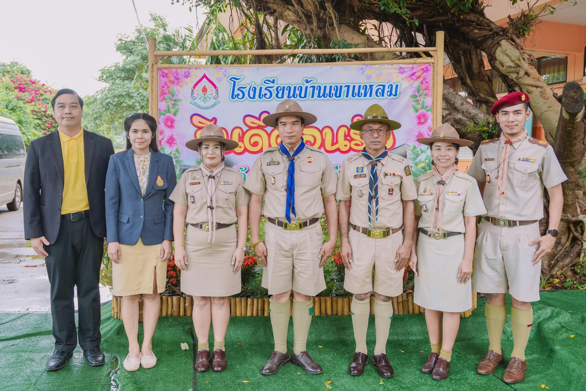 การคัดเลือกโรงเรียนต้นแบบลูกเสือ ระดับเขตพื้นที่การศึกษา 20.7.67.1