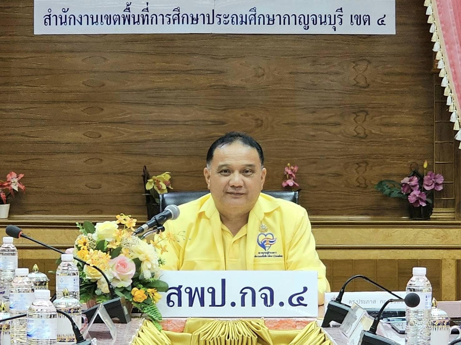 การติดตามการดำเนินการขับเคลื่อนโครงการโรงเรียนคุณภาพ ตามนโยบาย 31.7.67.1.1