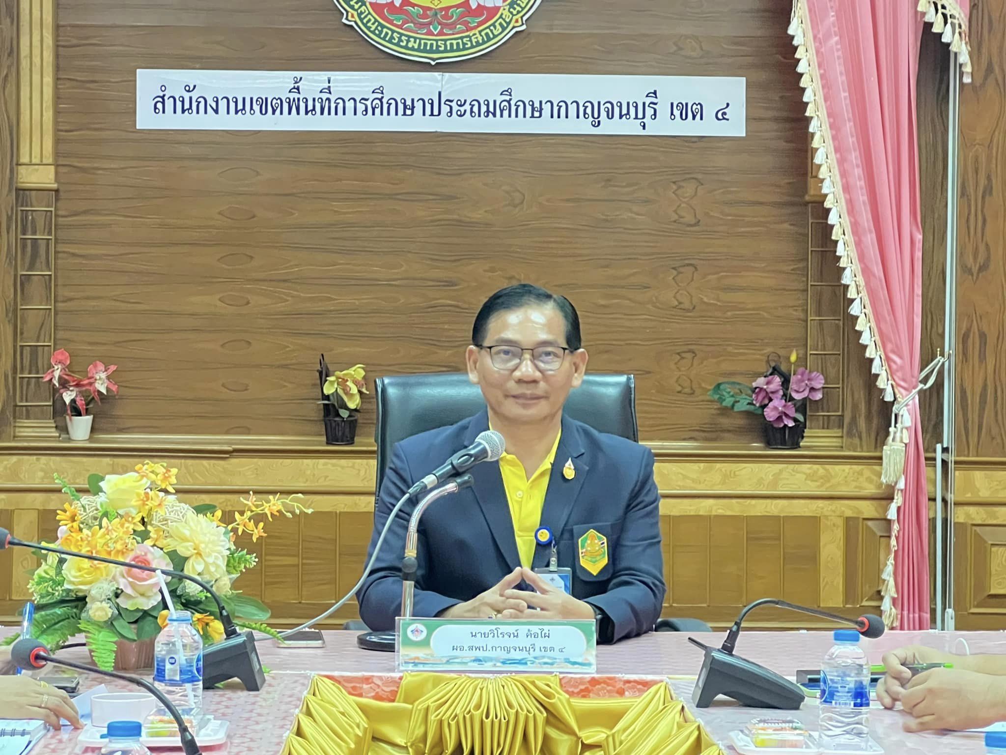 การประกวดรางวัลพลอยไพลินกาญจน์ 4 8.7.67.2