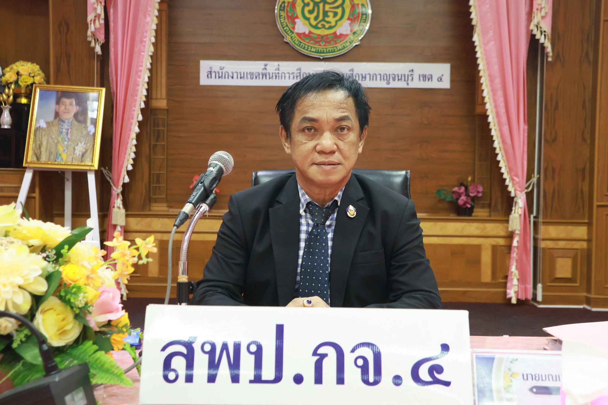 การประชุม อ.ก.ค.ศ. 15.11.67.1