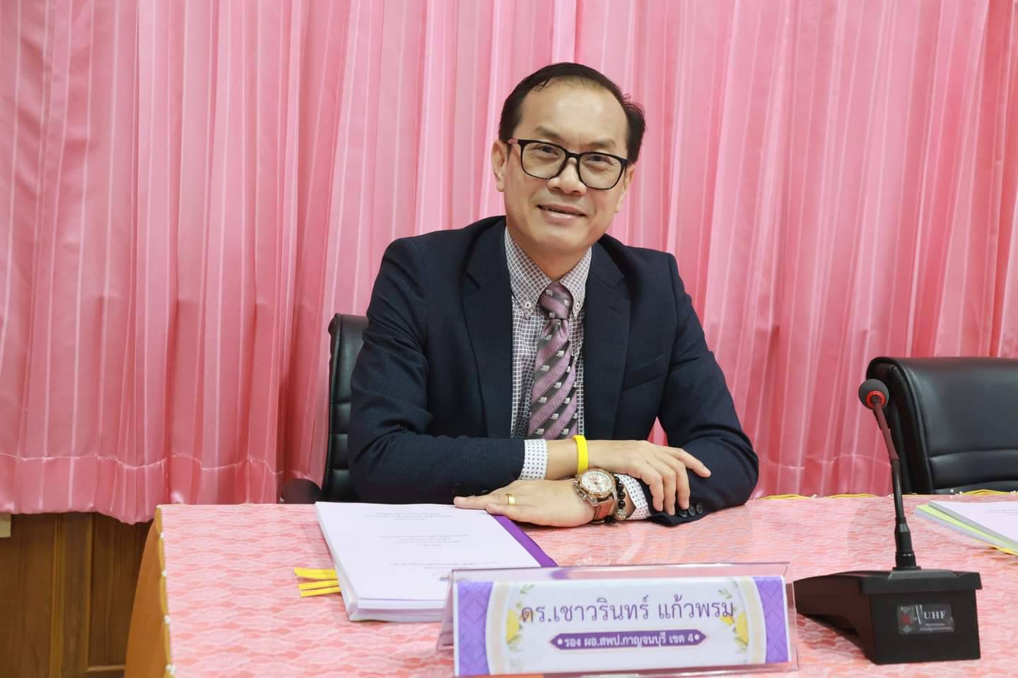 การประชุม อ.ก.ค.ศ. 24.10.67.3