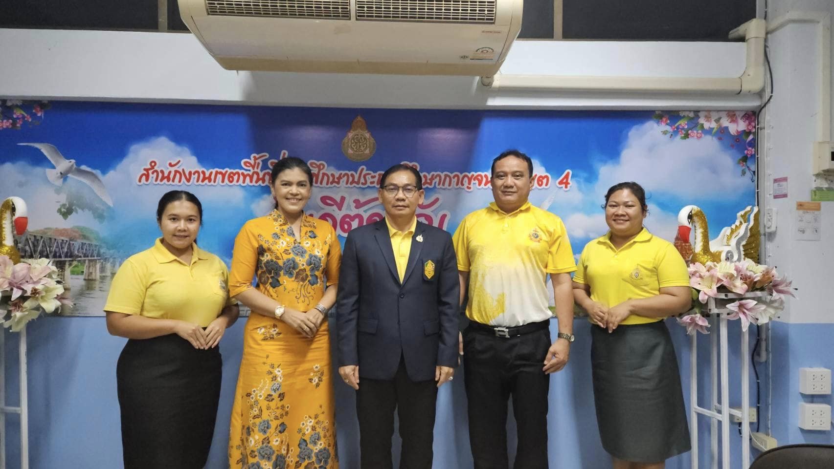 การประชุมการขับเคลื่อนโรงเรียนกองทุนการศึกษาของโรงเรียนกองทุนการศึกษา 5.8.67.3