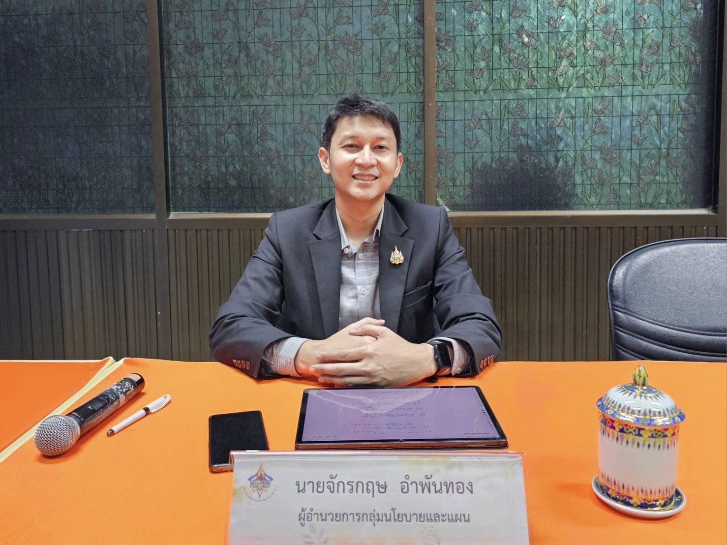 การประชุมการดำเนินการเช่าใช้บริการสัญญาณอินเทอร์เน็ต 28.8.67.2