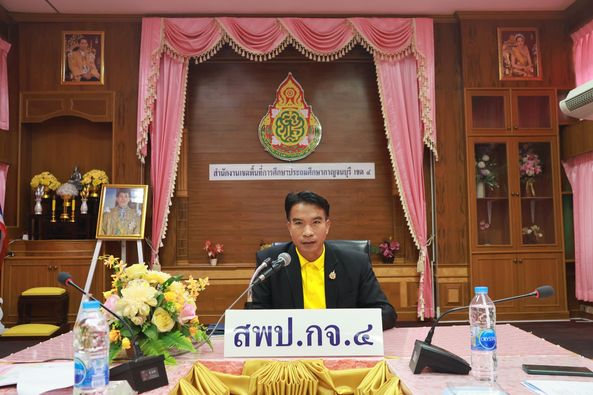 การประชุมการบริหารงบประมาณตามที่ได้รับจัดสรร 1.11.67.1