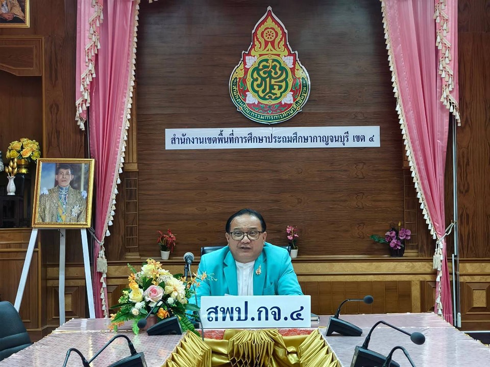 การประชุมคณะกรรมการฝ่ายพิธีรับมอบ โล่เกียรติบัตร งานวันครู ครั้งที่ 69 15.1.68.1