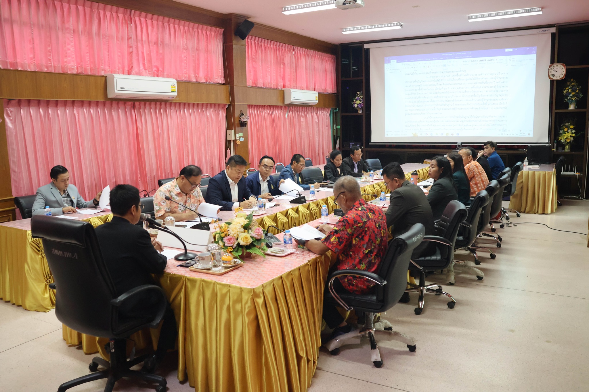 การประชุมคณะทำงาน 10.4.678.1