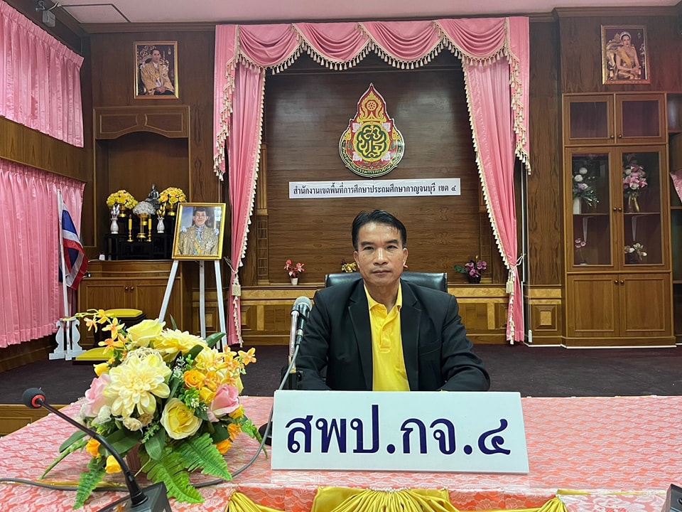 การประชุมชี้แจง สร้างความเข้าใจแนวทาง 30.10.67.2