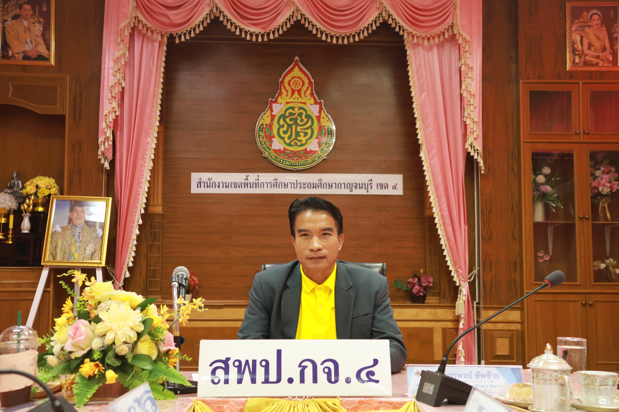 การประชุมตรวจสอบคุณสมบัติและลักษณะต้องห้าม อ.ก.ค.ศ. 20.11.67.1