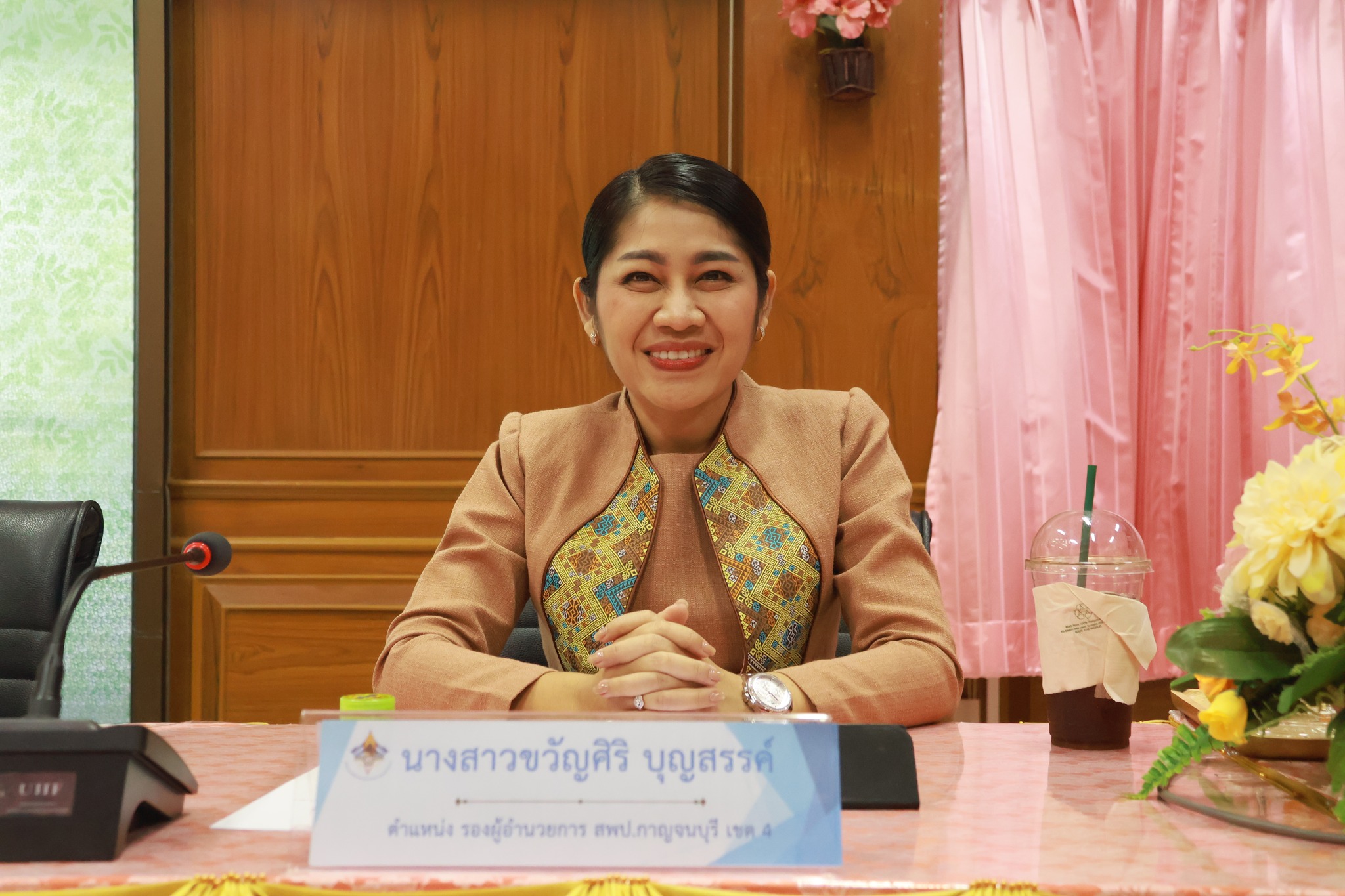 การประชุมตรวจสอบคุณสมบัติและลักษณะต้องห้าม อ.ก.ค.ศ. 20.11.67.3