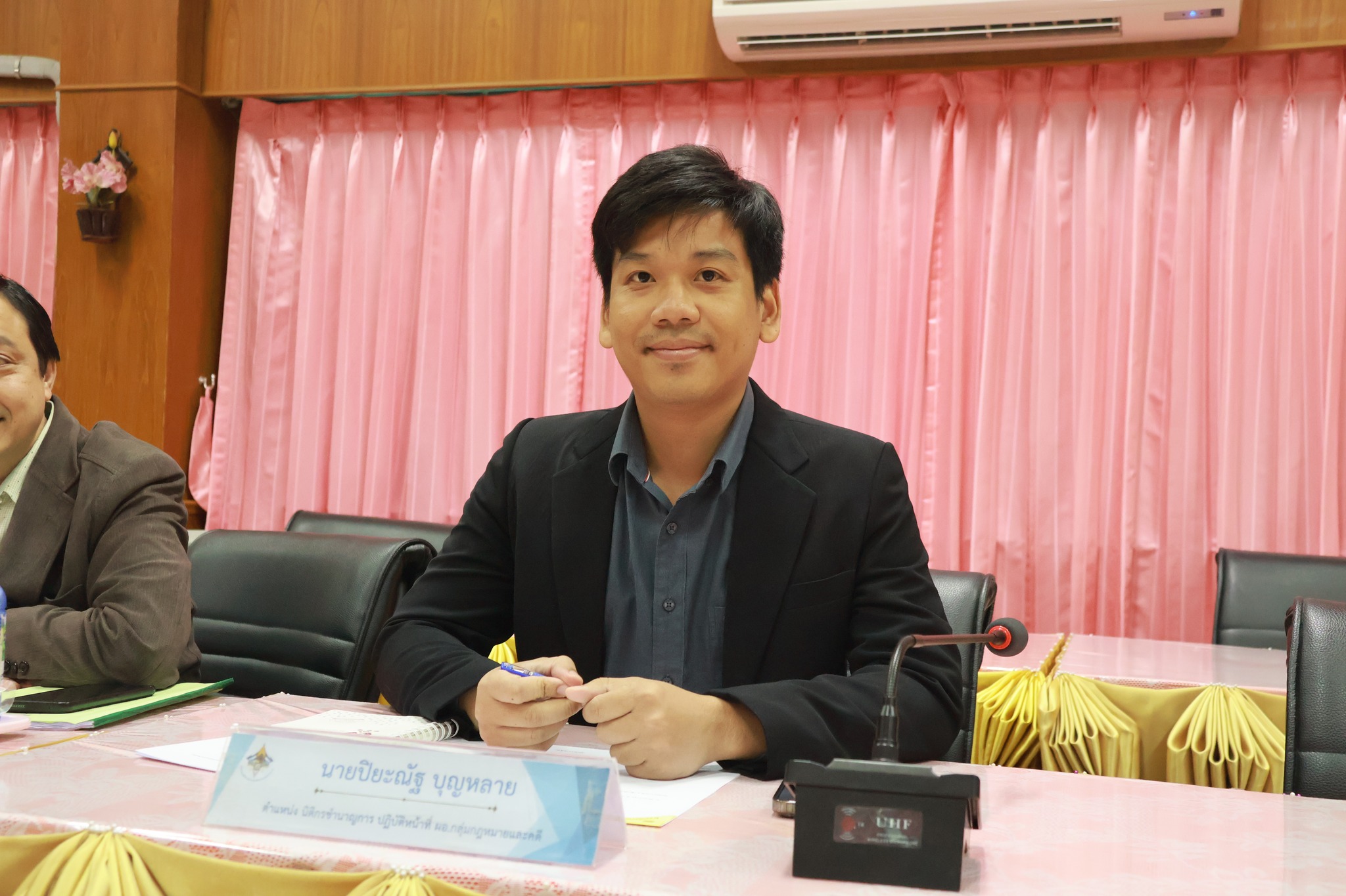 การประชุมตรวจสอบคุณสมบัติและลักษณะต้องห้าม อ.ก.ค.ศ. 20.11.67.6