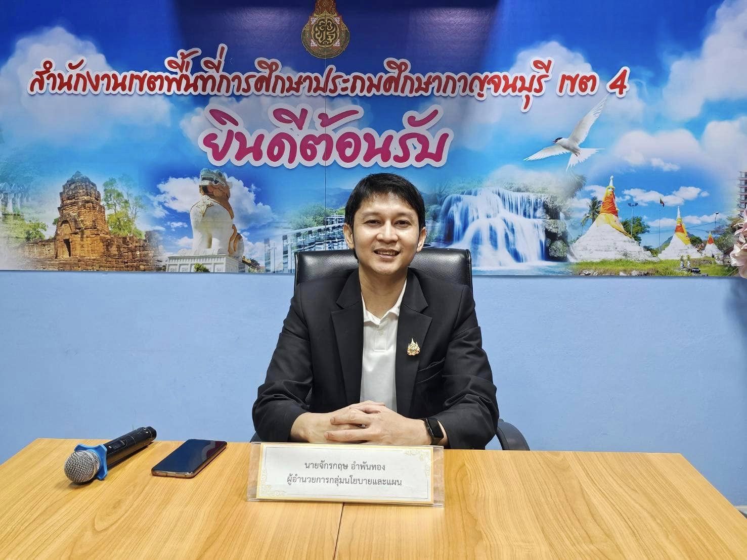 การประชุมติดตามความก้าวหน้าการดำเนินโครงการสุขาดี มีความสุข ครั้งที่ 2 1.8.67.1