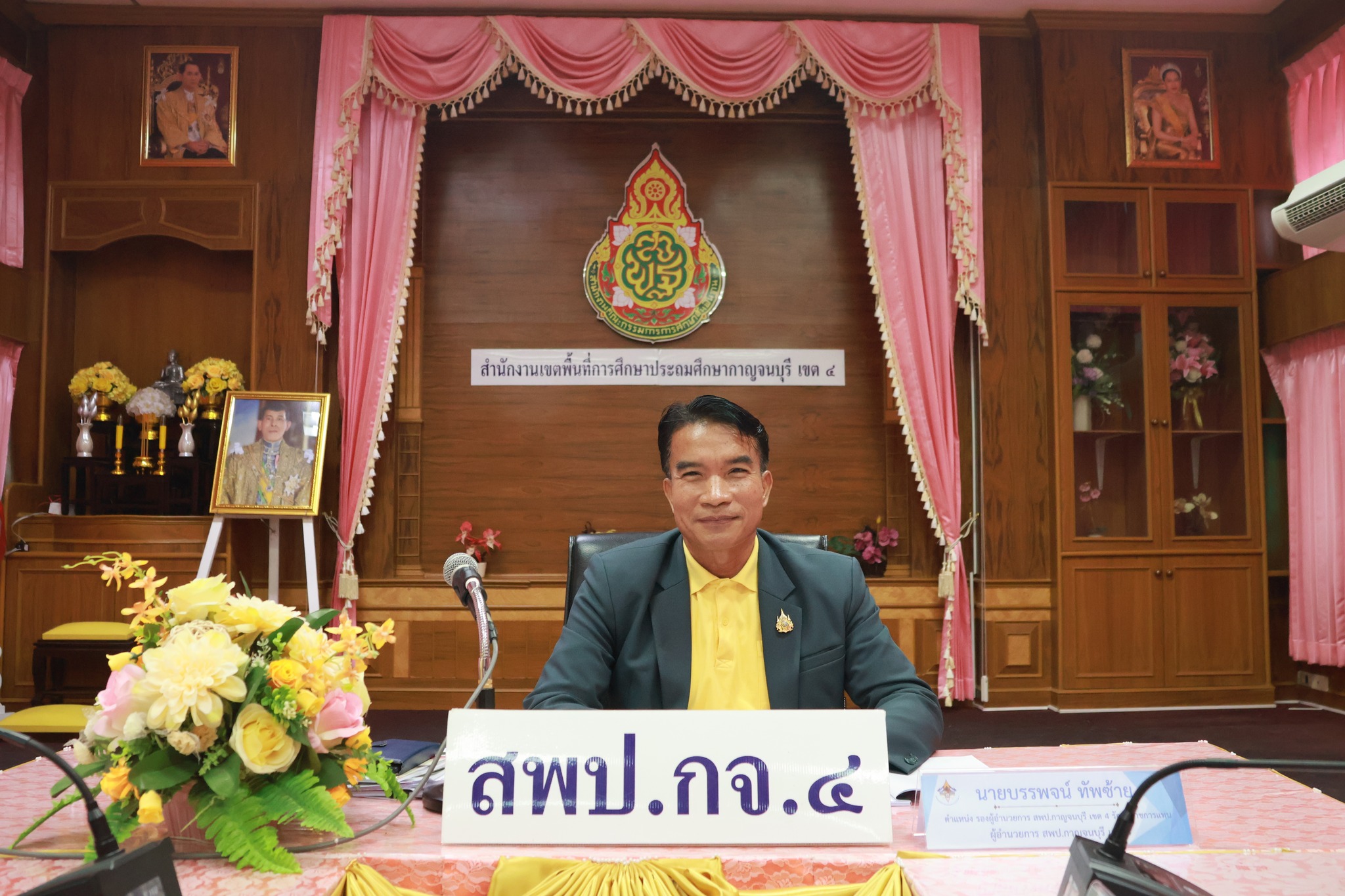 การประชุมผู้บริหารสถานศึกษาในสังกัด 31.10.67.1