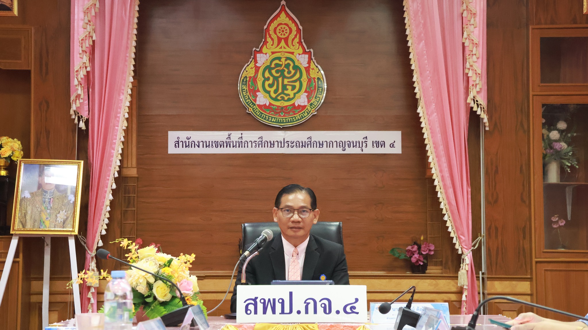 การประชุมผู้บริหารสำนักงานเขตพื้นที่การศึกษา 12.9.67.1