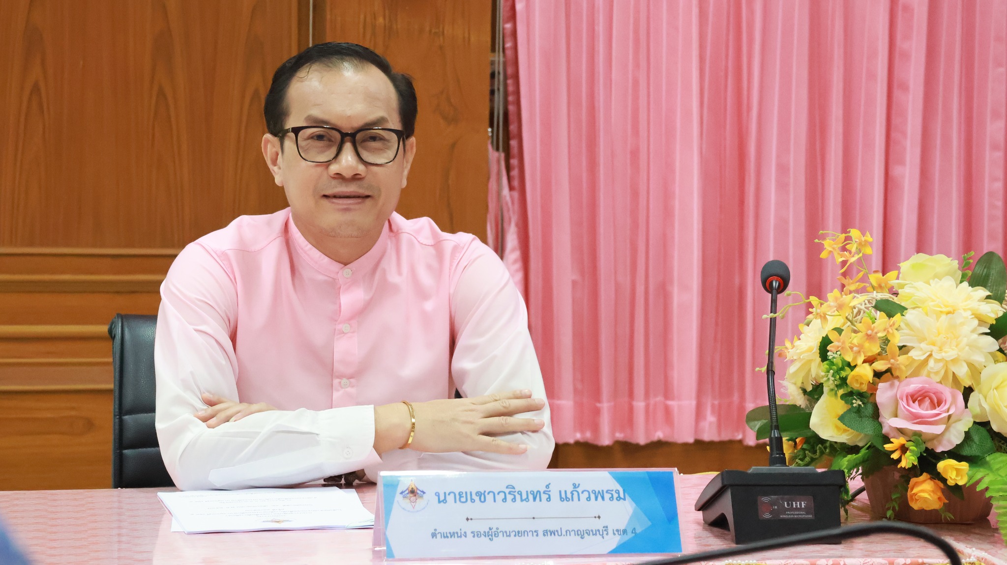 การประชุมผู้บริหารสำนักงานเขตพื้นที่การศึกษา 12.9.67.2