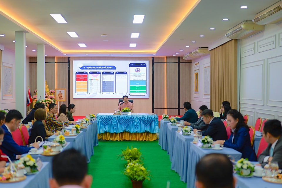 การประชุมผู้อำนวยการสำนักงานเขตพื้นที่การศึกษา 8.5.68.5