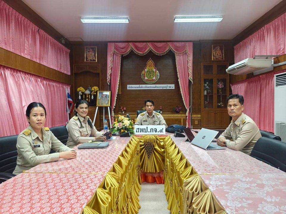 การประชุมระหว่างคณะทำงานเขตพื้นที่ 9.10.67.1