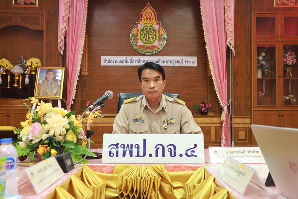 การประชุมร่วมระหว่างคณะทำงานเขตพื้นที่และคณะทำงาน 15.10.67.1