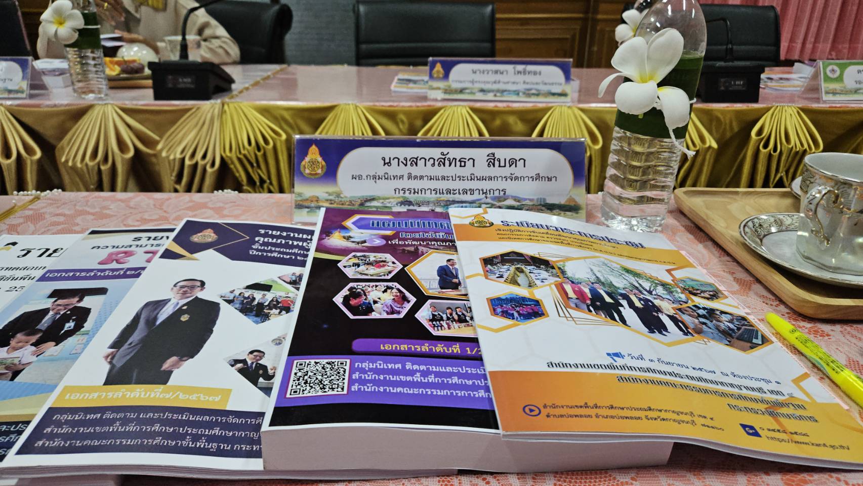 การประชุมเชิงปฏิบัติการขับเคลื่อนพัฒนาคุณภาพการศึกษา 3.9.67.6