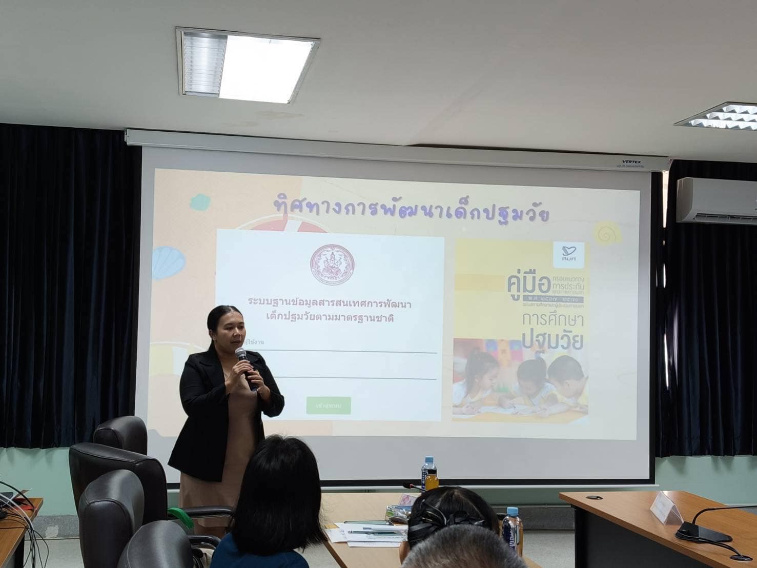 การประชุมเชิงปฏิบัติการทบทวนแผนพัฒนาเด็กปฐมวัย 8.8.67.8