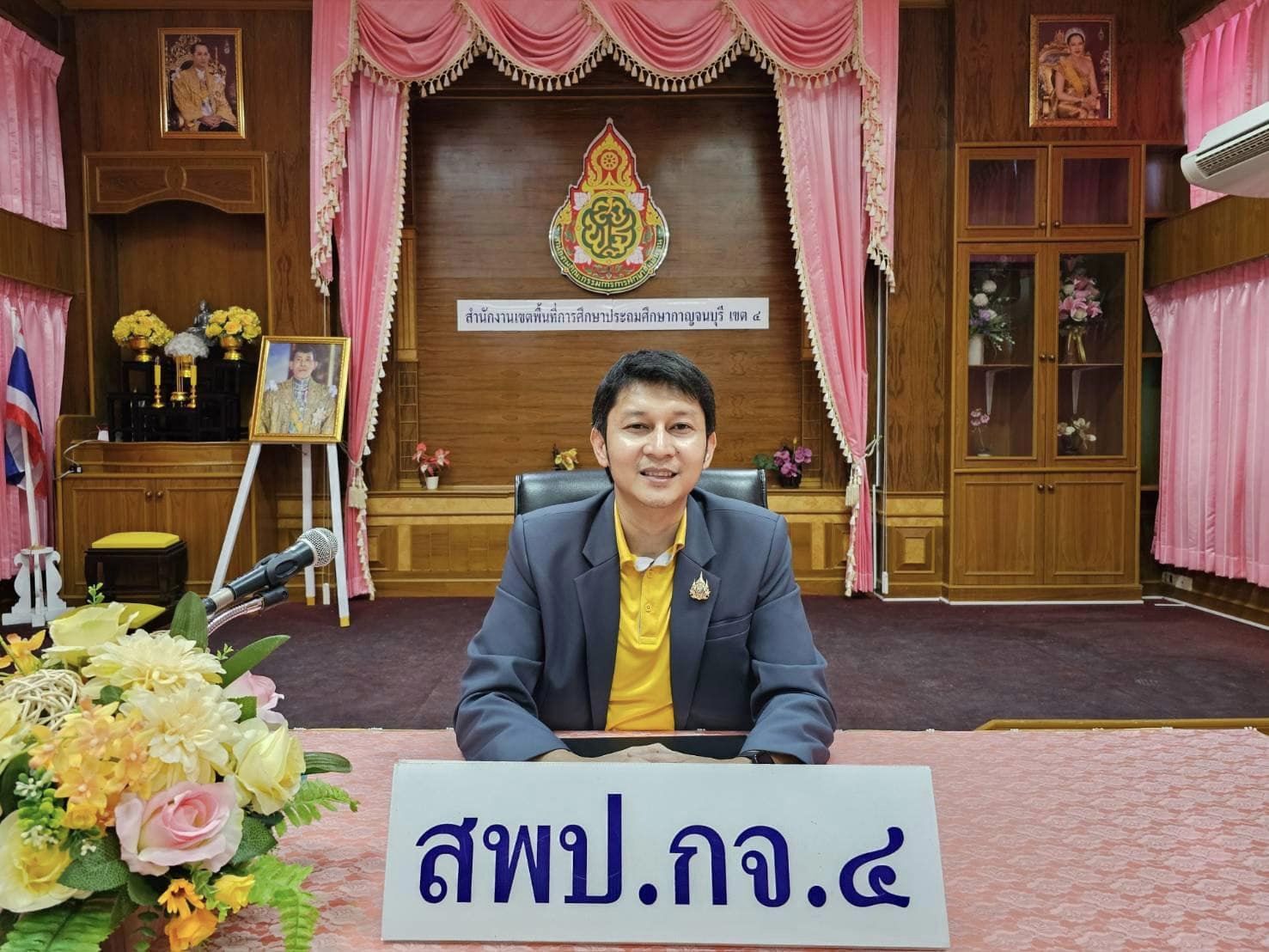 การประชุมเตรียมข้อมูลในการขอรับการสนับสนุน10.8.67.1